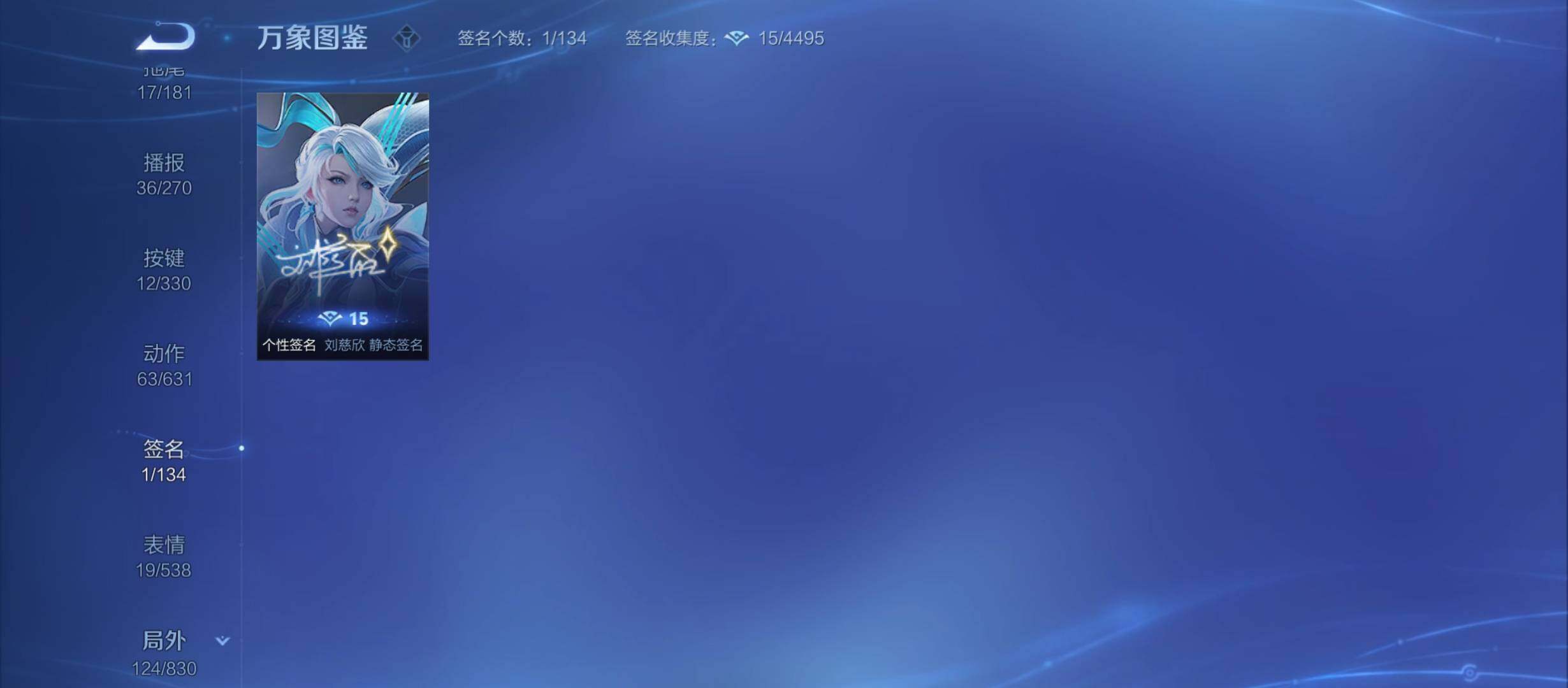WZYXS3208927王者荣耀账号详情图23