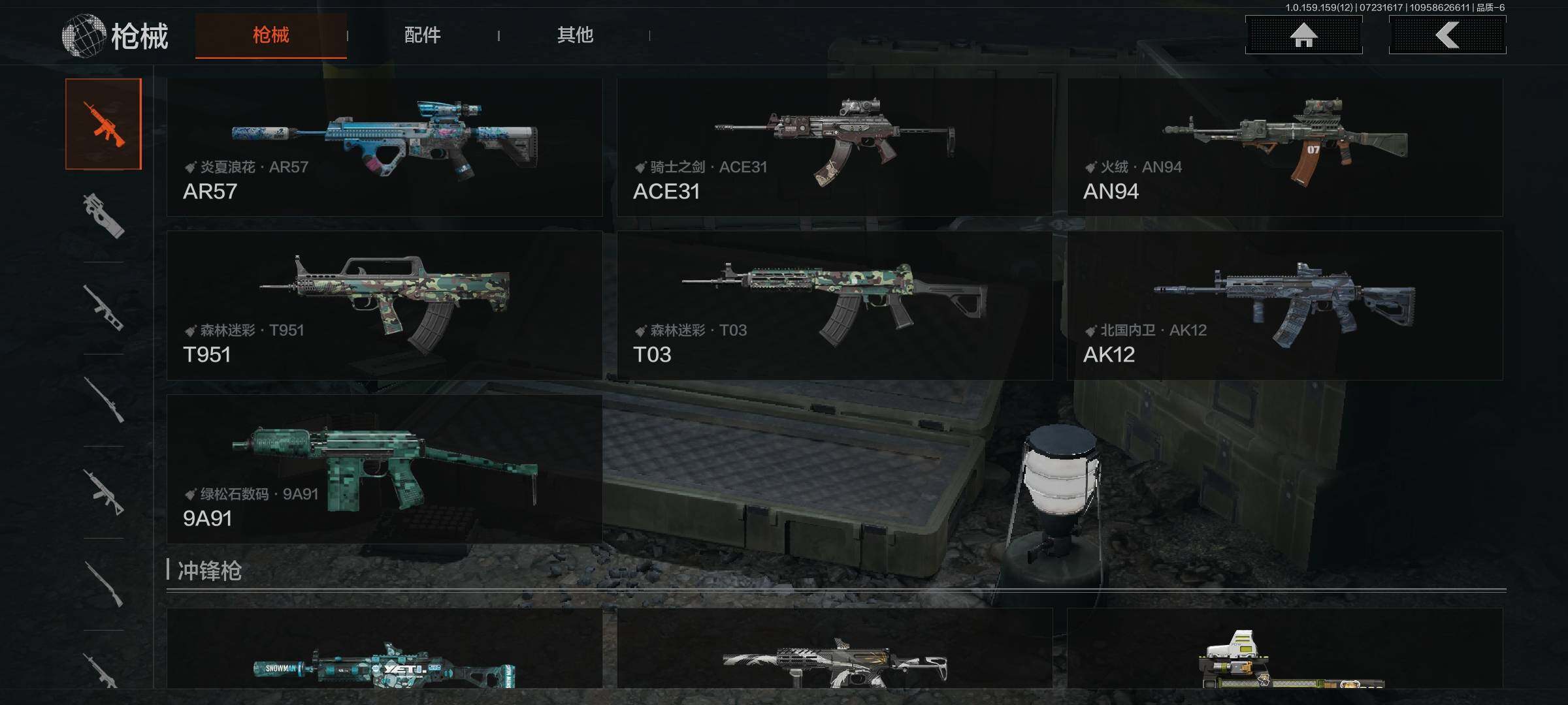 AQEY33568暗区突围账号详情图11 AQEY33568暗区突围账号详情图11