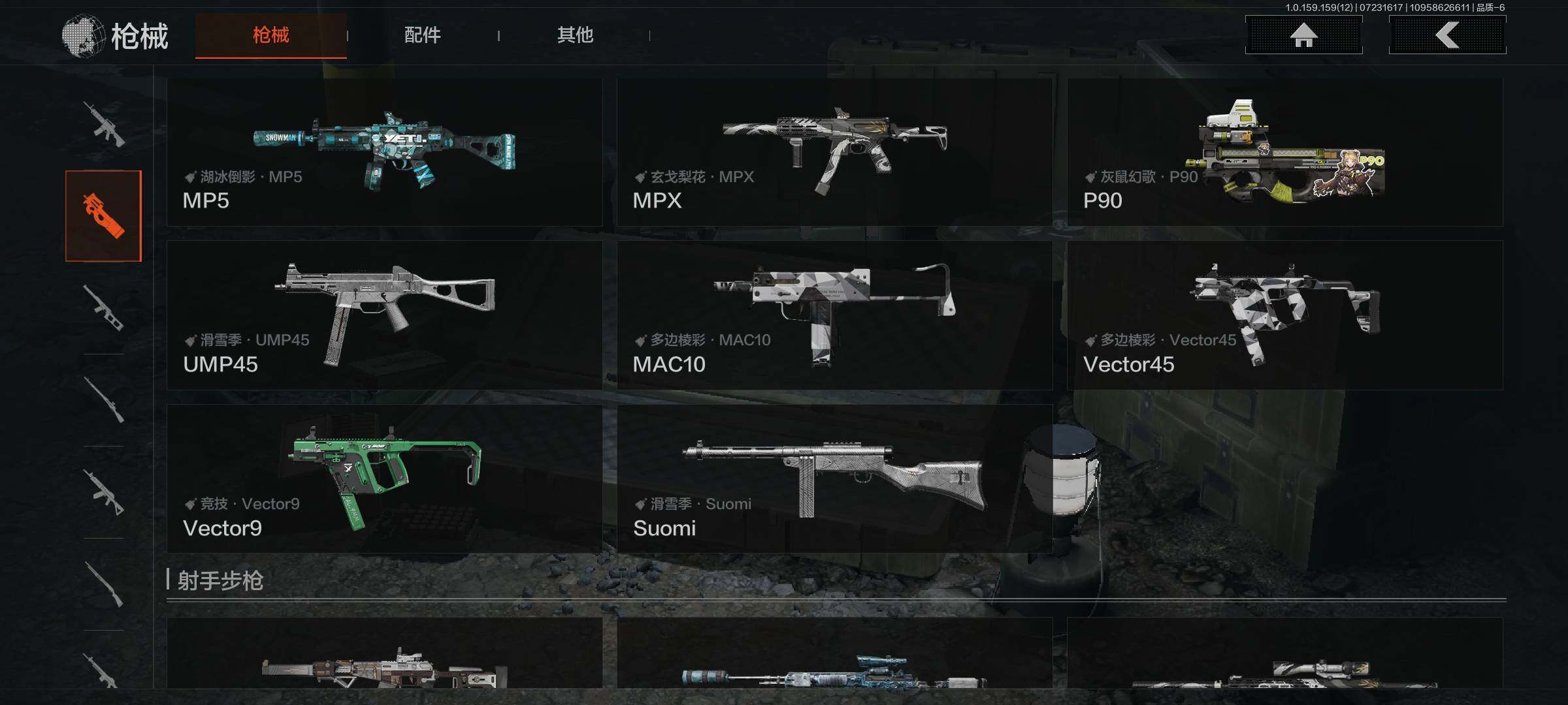 AQEY33568暗区突围账号详情图12 AQEY33568暗区突围账号详情图12