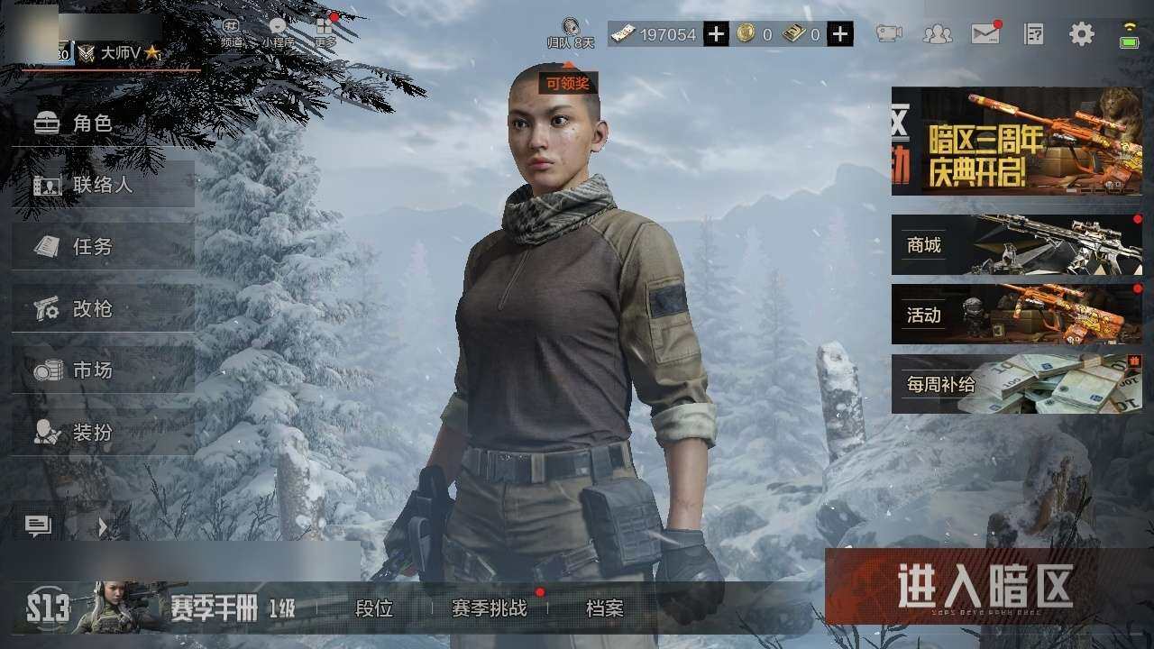 AQZY33601暗区突围账号详情图2 AQZY33601暗区突围账号详情图2