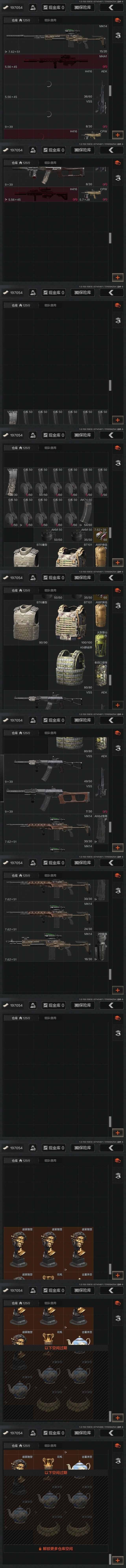 AQZY33601暗区突围账号详情图11 AQZY33601暗区突围账号详情图11