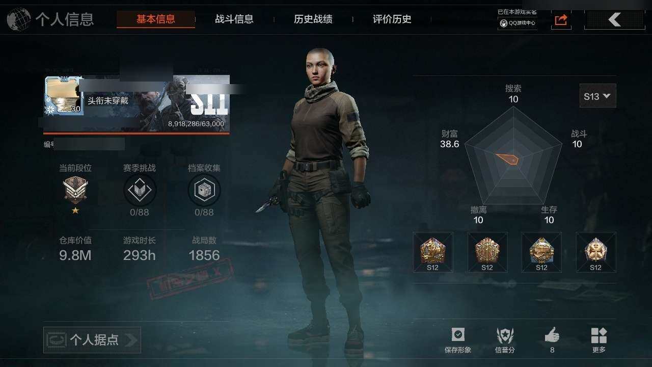 AQZY33601暗区突围账号详情图3 AQZY33601暗区突围账号详情图3