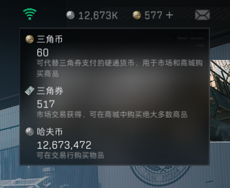 SJZEY311472三角洲行动账号详情图3 SJZEY311472三角洲行动账号详情图3
