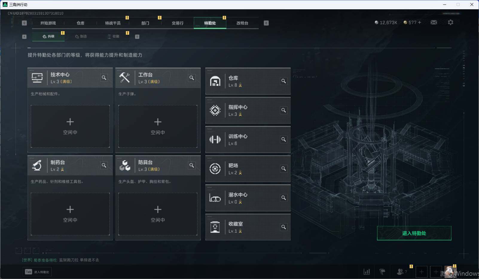 SJZEY311472三角洲行动账号详情图12 SJZEY311472三角洲行动账号详情图12
