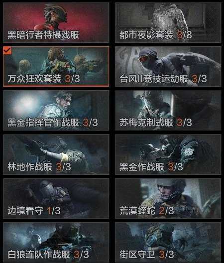 AQZY33600暗区突围账号详情图8