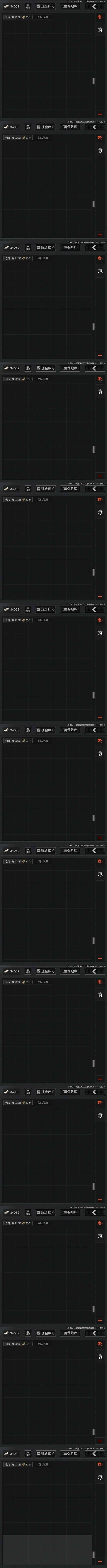 AQZY33600暗区突围账号详情图12