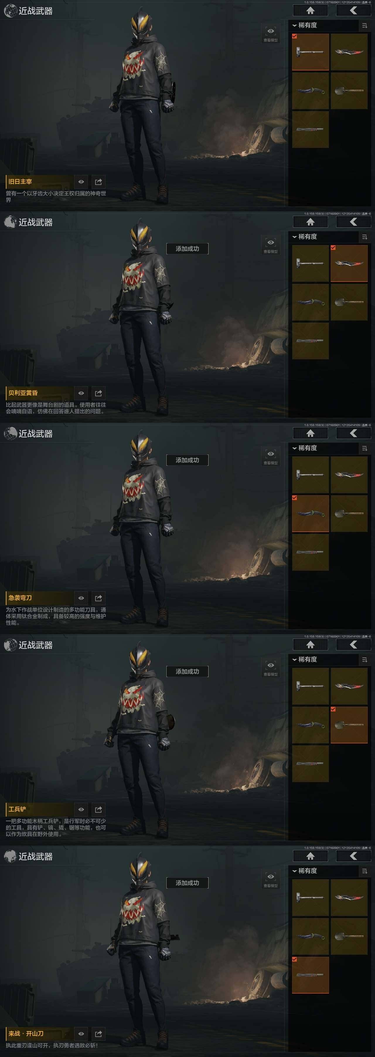 AQZY33600暗区突围账号详情图5
