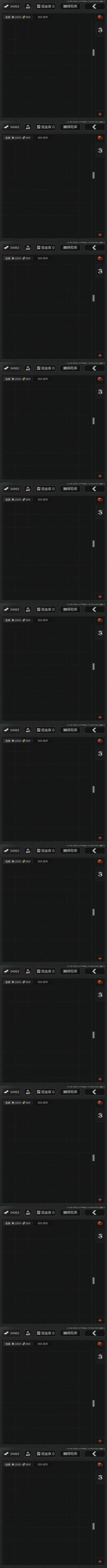 AQZY33600暗区突围账号详情图14