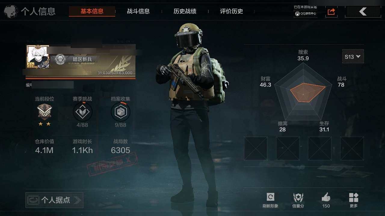 暗区突围账号安卓QQ4M 34062科恩币 旧日主宰 急袭弯刀 贝利亚黄昏 急袭手套 禁忌力量手套 苍白之触手套 诸星之子·FAL 堕落者·H416 黑暗行者特摄戏服
【紫色枪皮】 和平之手·FAL 山地伪装·AK74