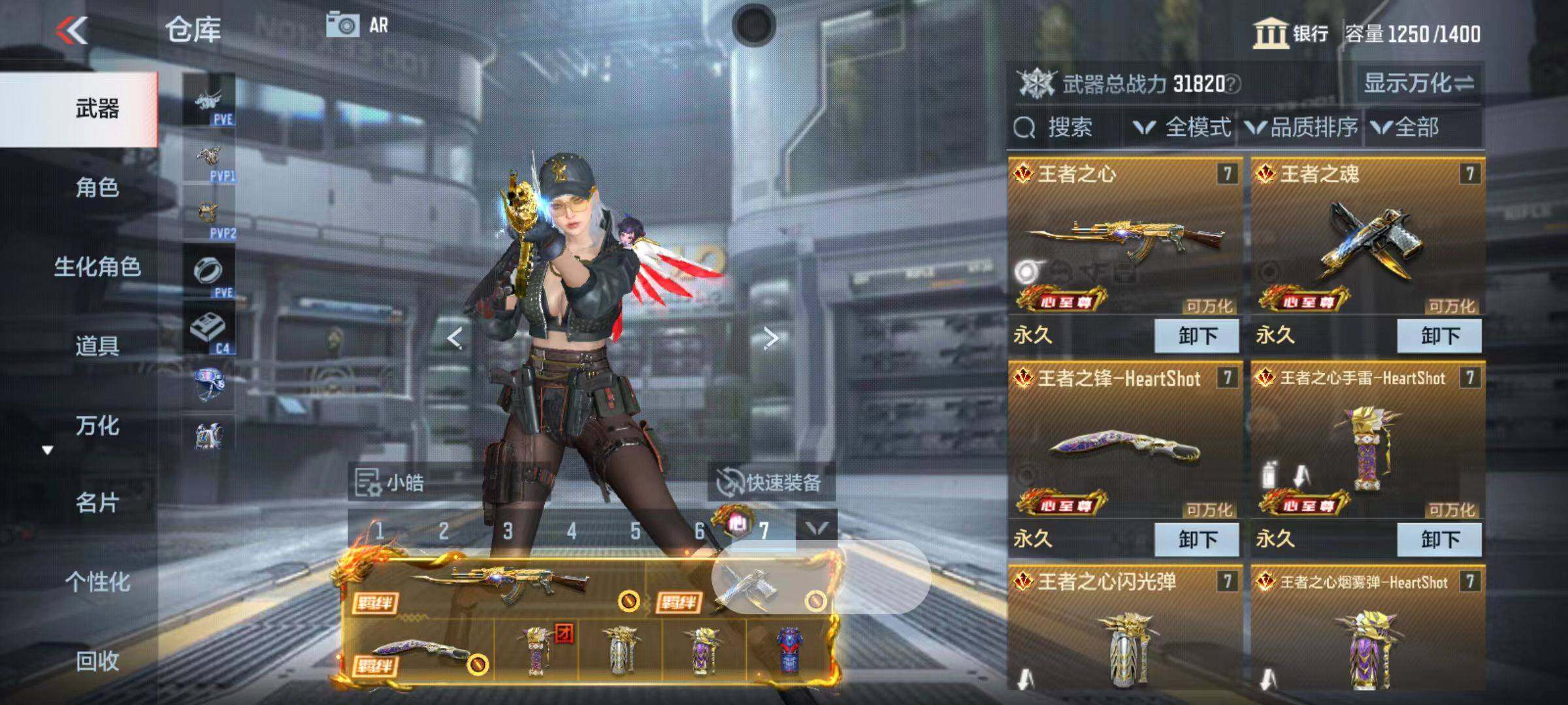 CFMZY340402枪战王者账号详情图4 CFMZY340402枪战王者账号详情图4