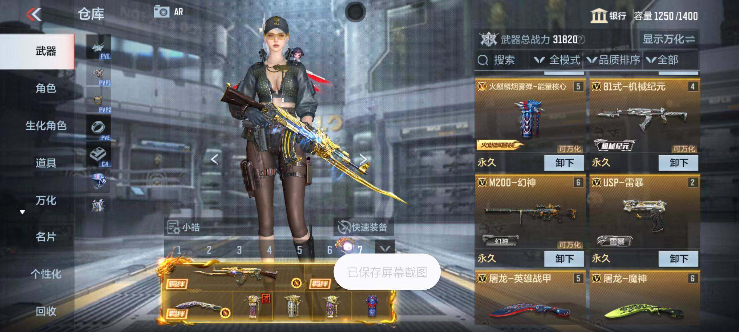 CFMZY340402枪战王者账号详情图8 CFMZY340402枪战王者账号详情图8
