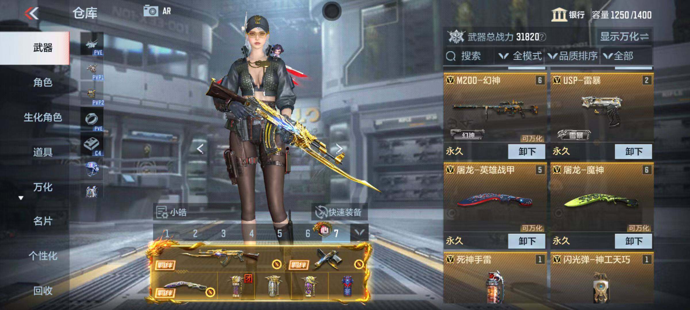 CFMZY340402枪战王者账号详情图9 CFMZY340402枪战王者账号详情图9