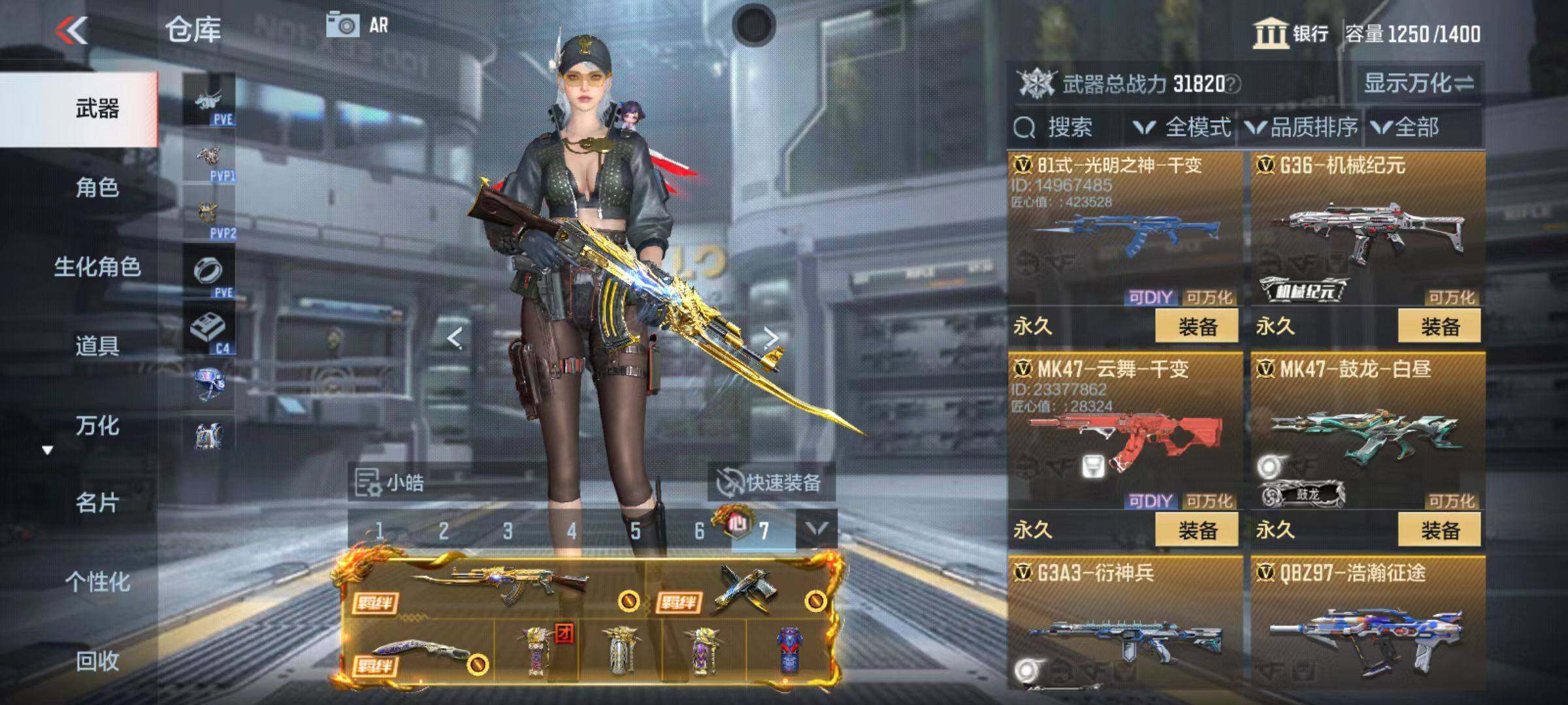 CFMZY340402枪战王者账号详情图12 CFMZY340402枪战王者账号详情图12