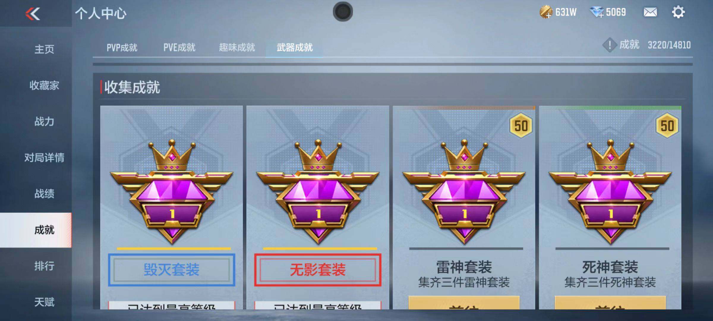 CFMZY340402枪战王者账号详情图36 CFMZY340402枪战王者账号详情图36