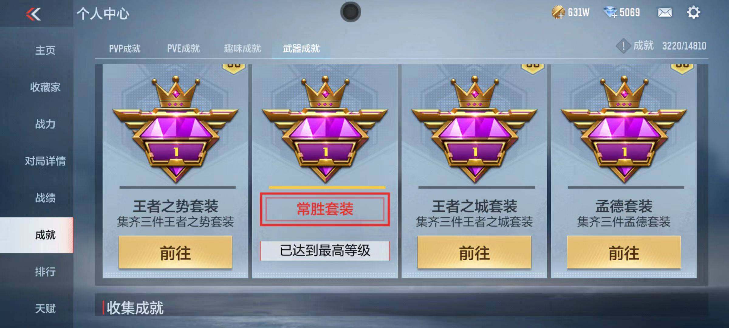 CFMZY340402枪战王者账号详情图40 CFMZY340402枪战王者账号详情图40