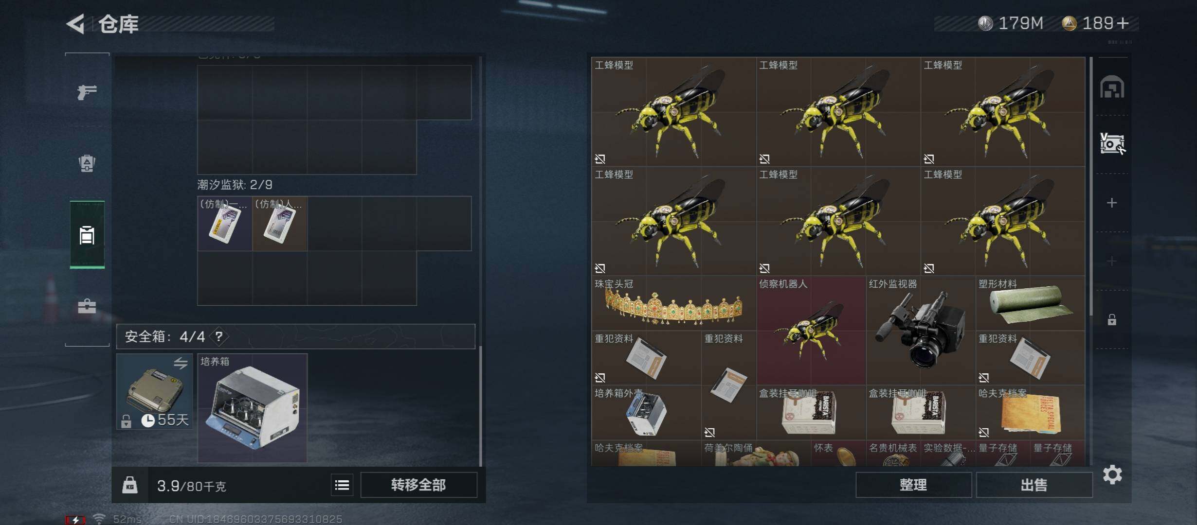 SJZYXS312933三角洲行动账号详情图11 SJZYXS312933三角洲行动账号详情图11