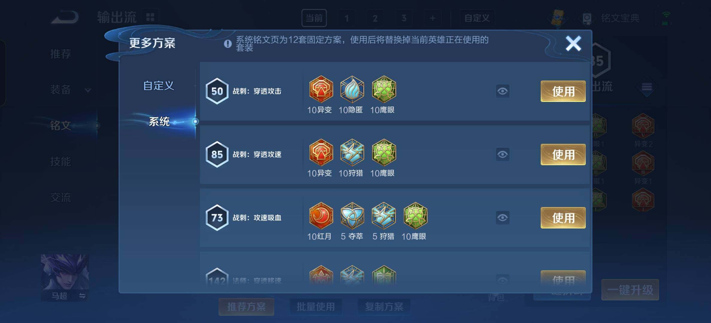 WZYXS3205598王者荣耀账号详情图17 WZYXS3205598王者荣耀账号详情图17