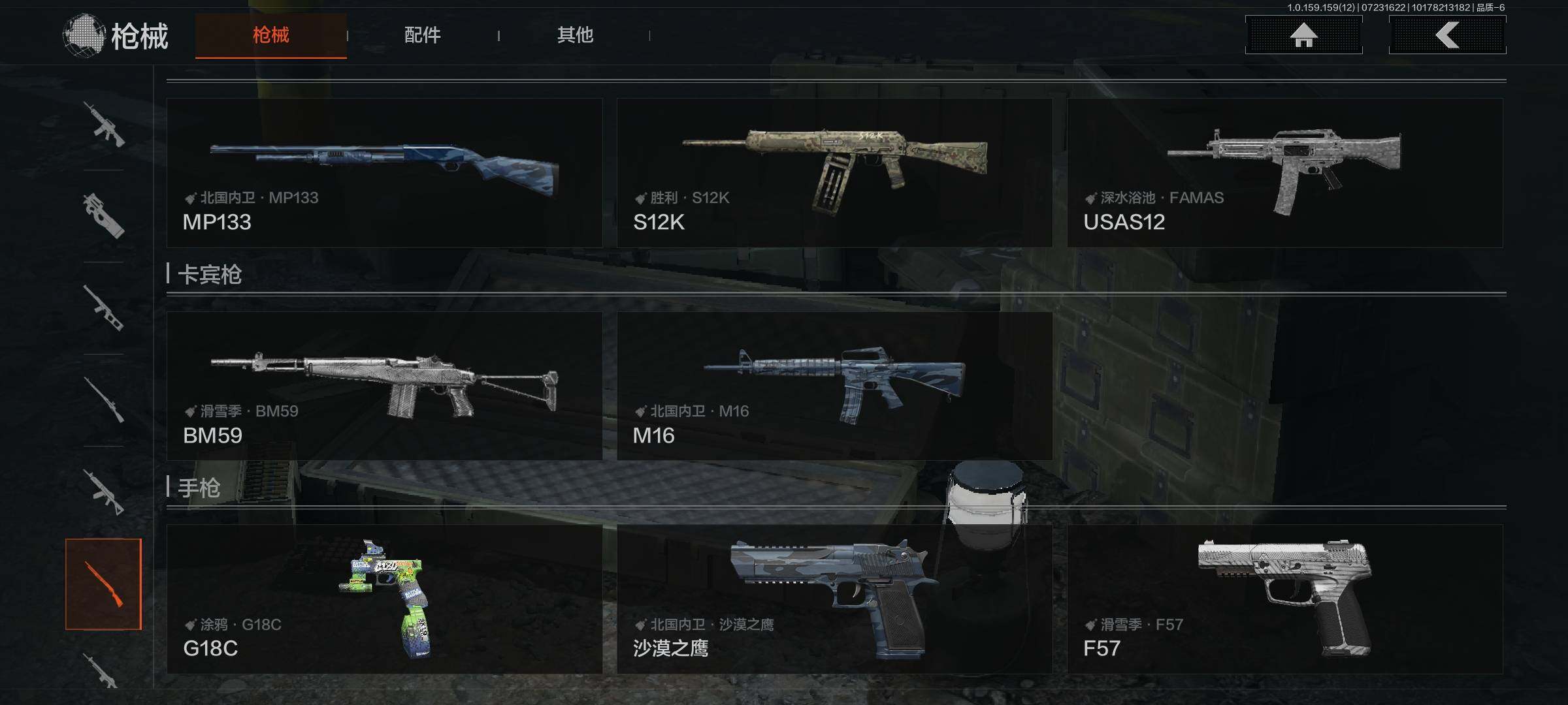 AQEY33567暗区突围账号详情图10 AQEY33567暗区突围账号详情图10