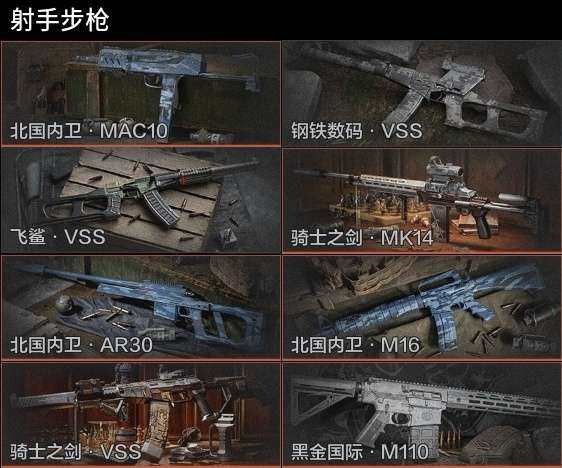 AQZY33598暗区突围账号详情图7