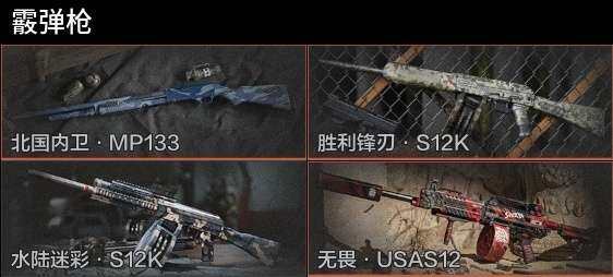 AQZY33598暗区突围账号详情图9