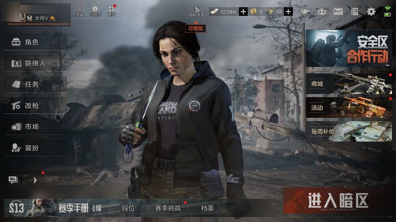 AQZY33598暗区突围账号详情图3