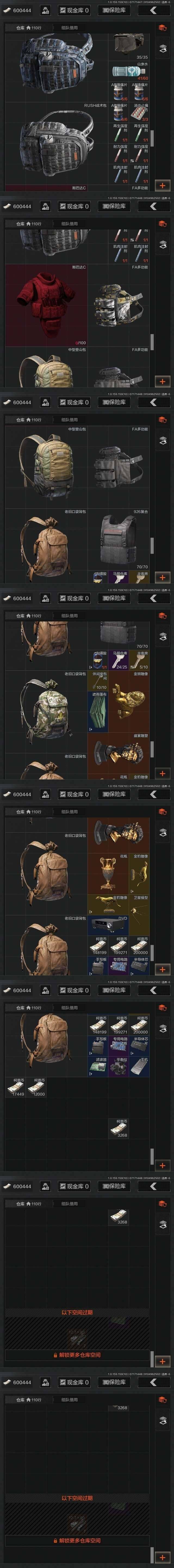 AQZY33597暗区突围账号详情图13 AQZY33597暗区突围账号详情图13