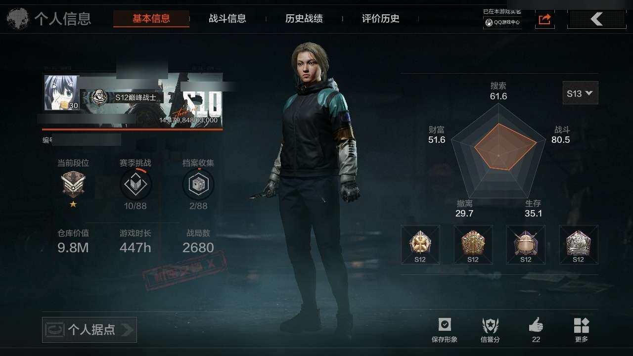 暗区突围账号安卓QQ9M 600444科恩币 盘牙·彻甲短刃 玉鸾挂枝·手套 骑士之剑·VSS 午夜梦魇·FAL 
【紫色枪皮】 玄戈梨花·M110 骑士之剑·MK14 来战·AKM 来战·AK74N 自喷网格·H41