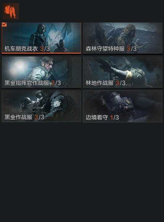 AQZY33596暗区突围账号详情图7