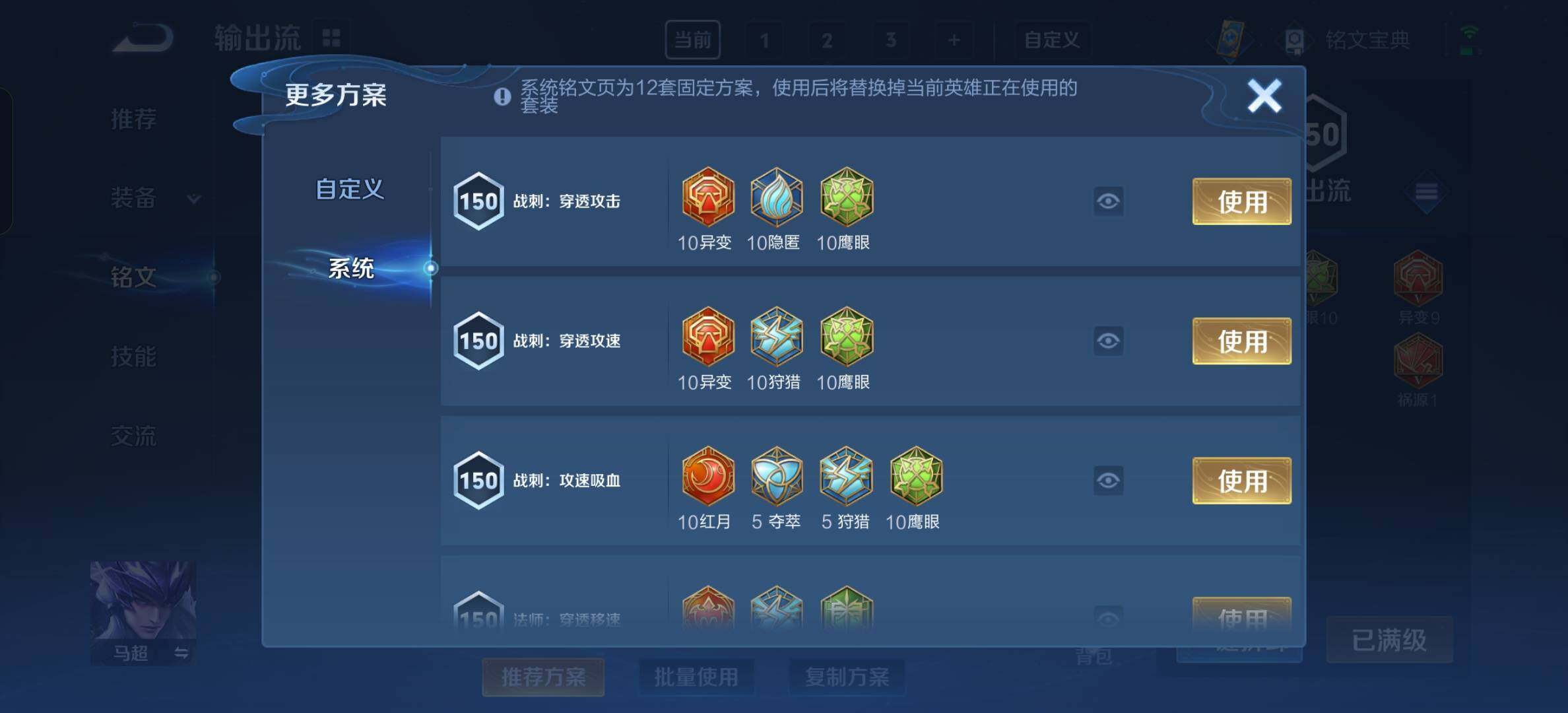 WZYXS3205594王者荣耀账号详情图15