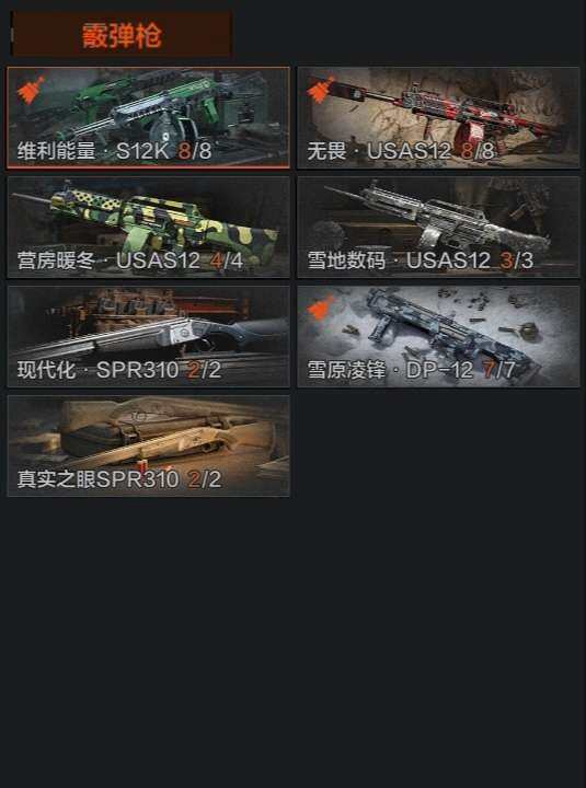 AQZY33595暗区突围账号详情图8 AQZY33595暗区突围账号详情图8