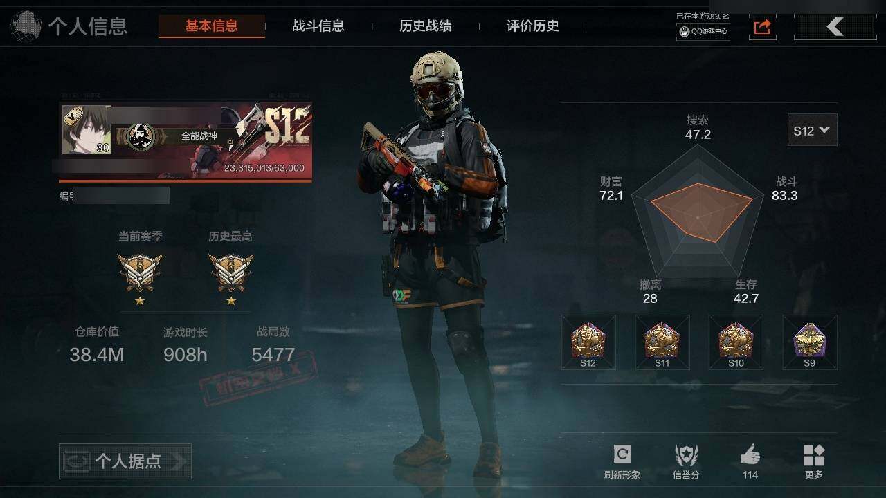 AQZY33595暗区突围账号详情图2 AQZY33595暗区突围账号详情图2