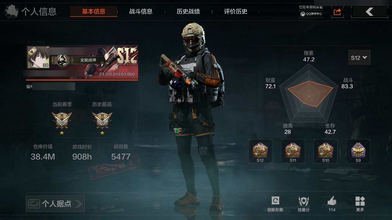 暗区突围账号安卓QQ38M 258970科恩币 急袭弯刀 寒牙手刺 噤声者作战手套 蓝色咆哮·H416 骑士之剑·VSS 苍白隐者·伪装服
【紫色枪皮】 维利能量·S12K 焰色反应·M110 火绒草·AUG 雪原凌锋