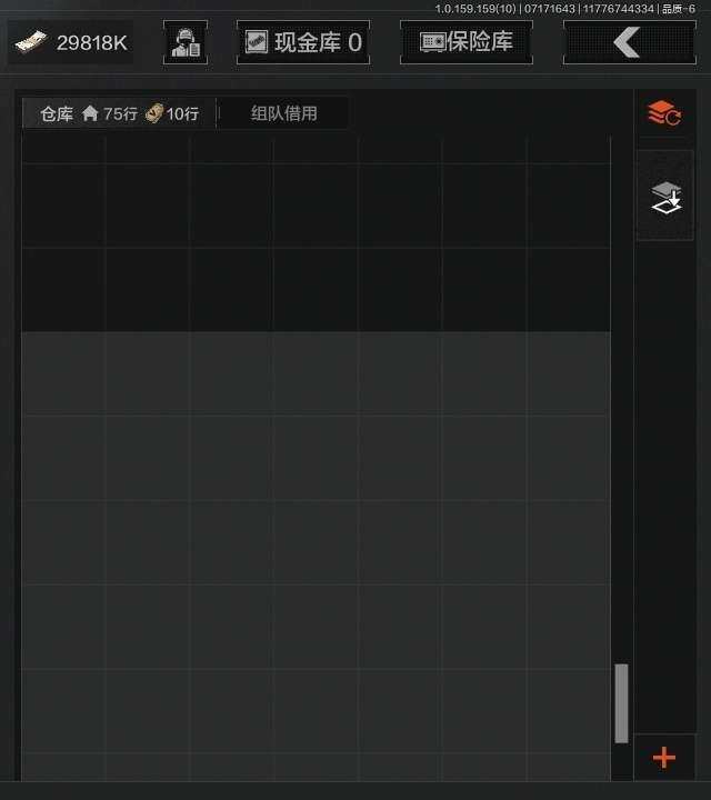 AQZY33594暗区突围账号详情图11