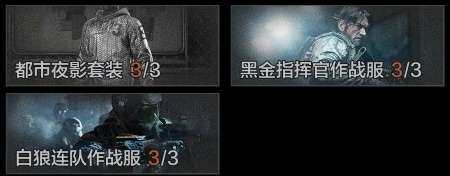 AQZY33594暗区突围账号详情图6