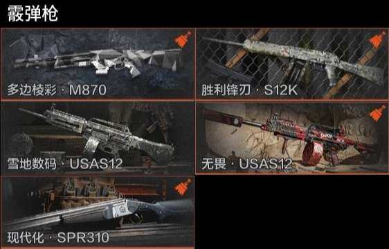 AQZY33594暗区突围账号详情图8