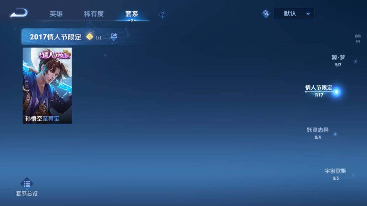 WZ033206075王者荣耀账号详情图20 WZ033206075王者荣耀账号详情图20