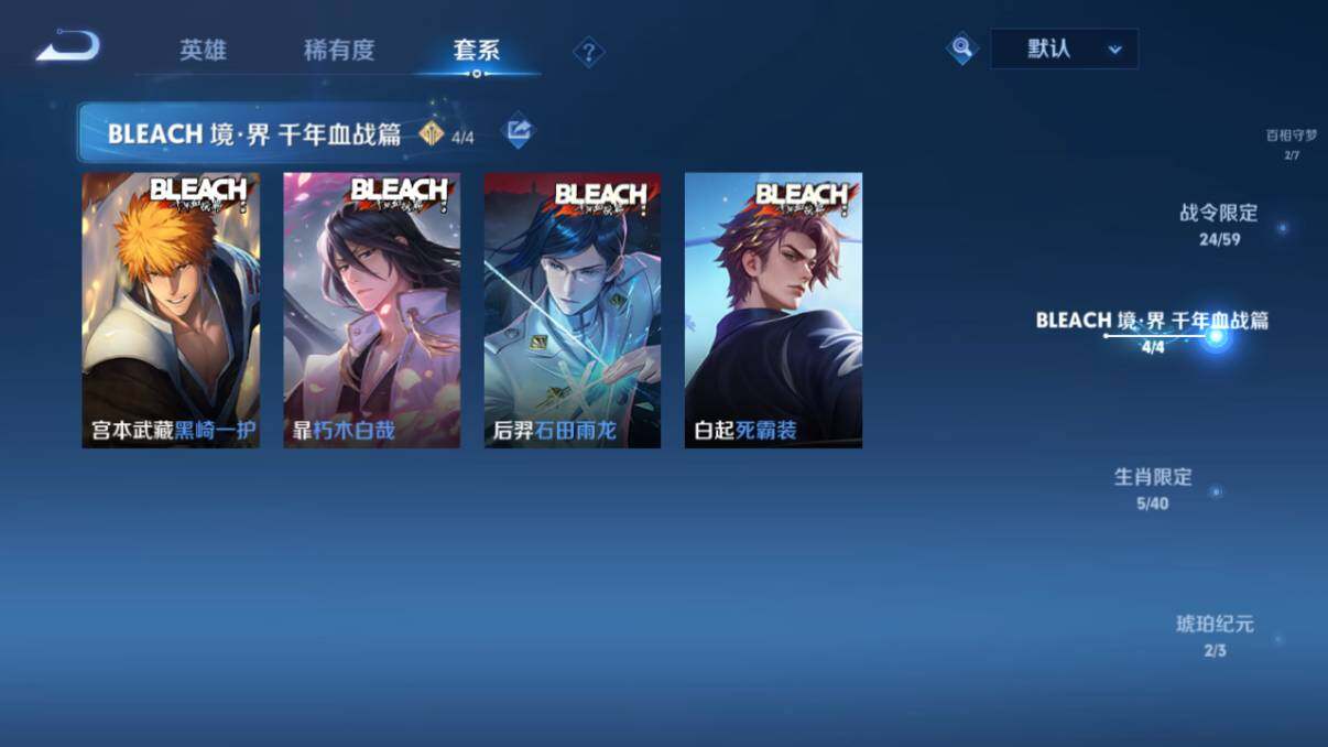 WZ033206075王者荣耀账号详情图21 WZ033206075王者荣耀账号详情图21