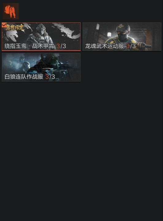 AQZY33593暗区突围账号详情图11