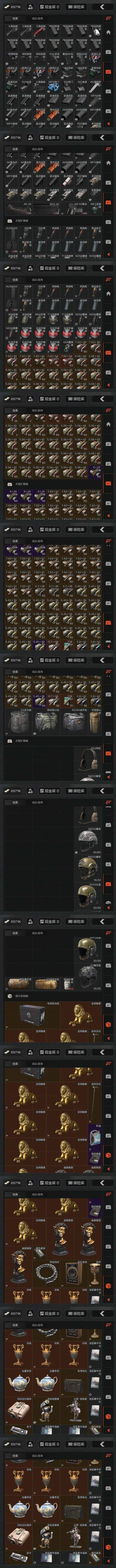 AQZY33593暗区突围账号详情图12