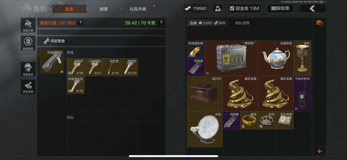 AQZY33614暗区突围账号详情图32