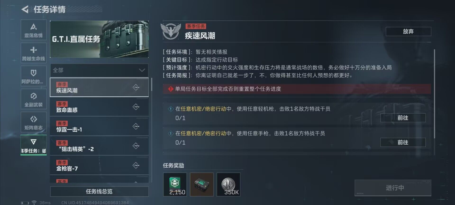 SJZEY311477三角洲行动账号详情图6