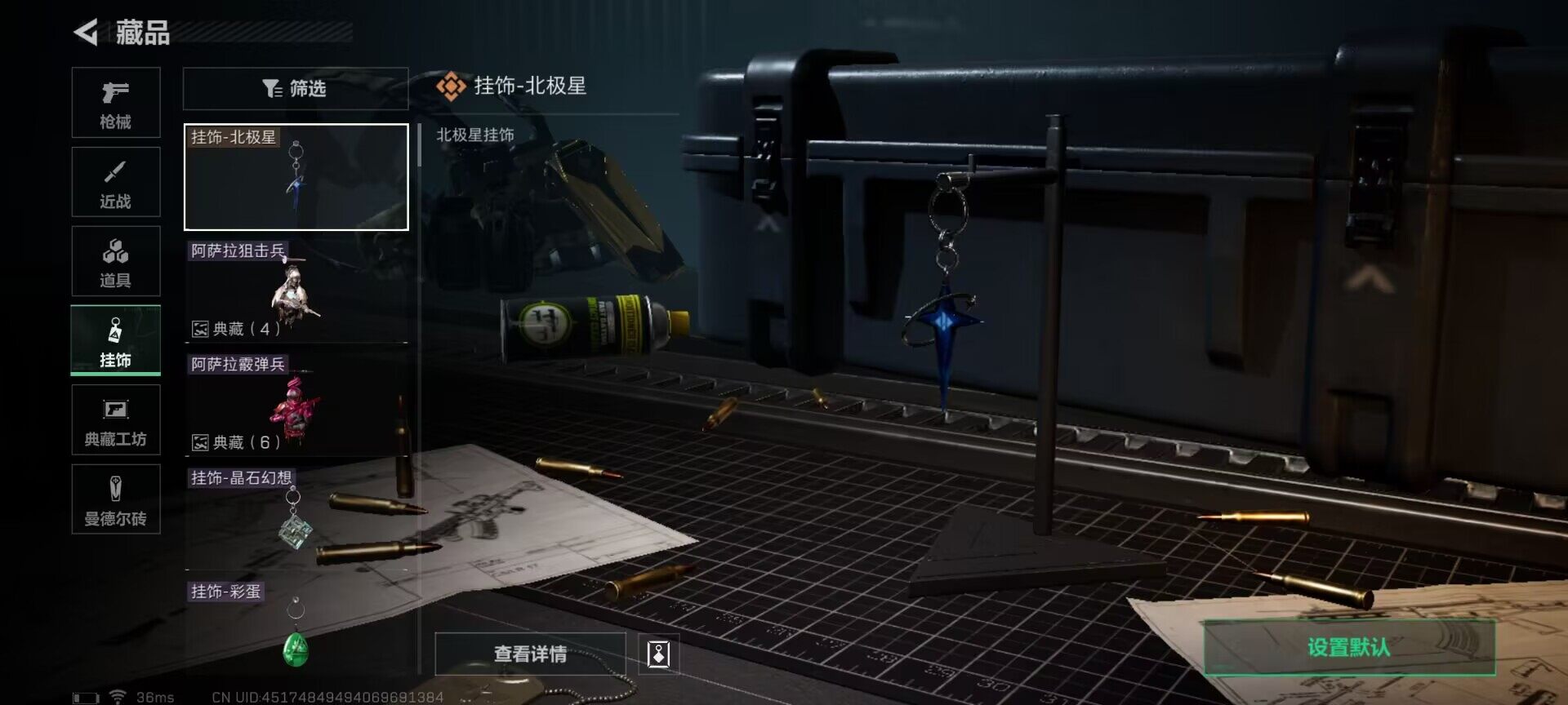 SJZEY311477三角洲行动账号详情图15