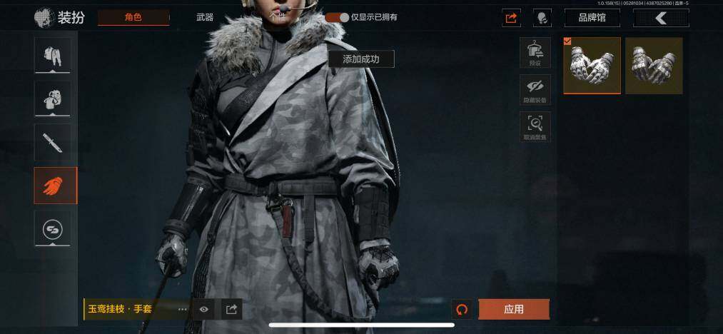 AQZY33592暗区突围账号详情图9