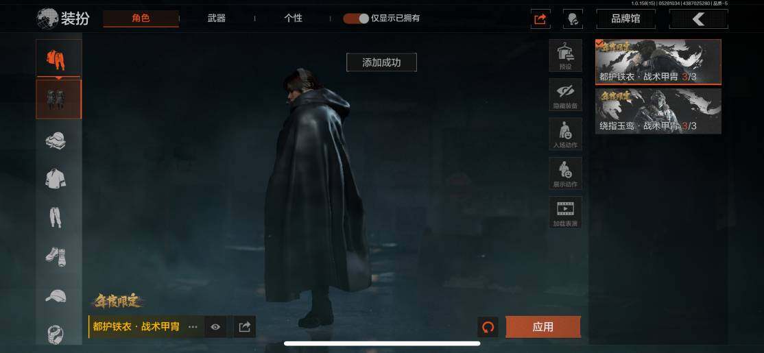 AQZY33592暗区突围账号详情图8