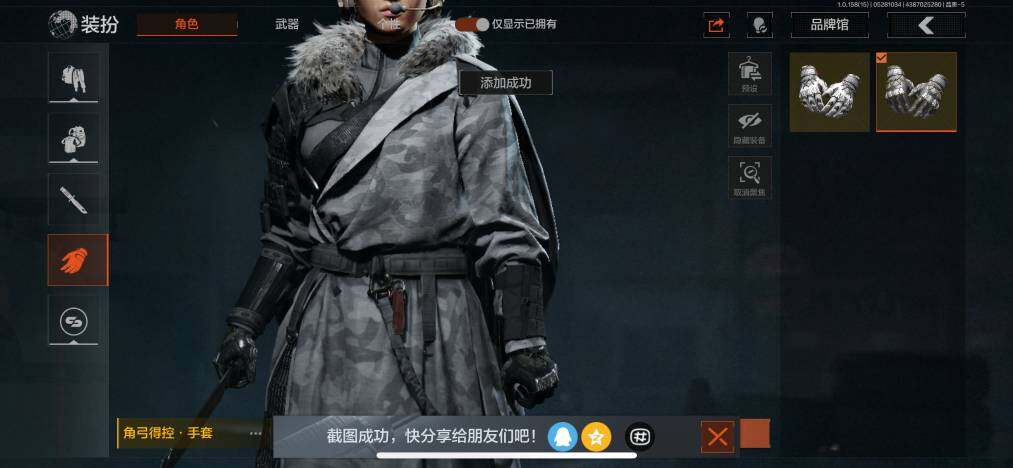AQZY33592暗区突围账号详情图11