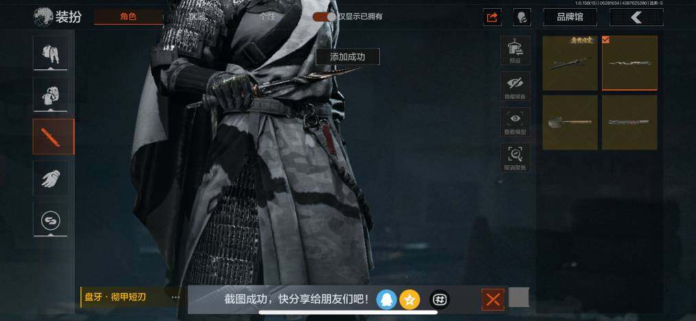 AQZY33592暗区突围账号详情图12
