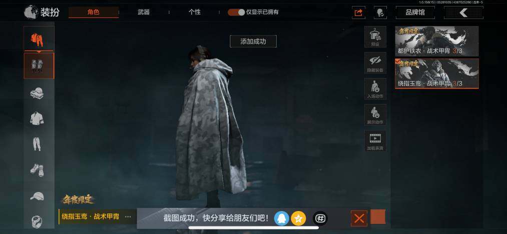 AQZY33592暗区突围账号详情图5