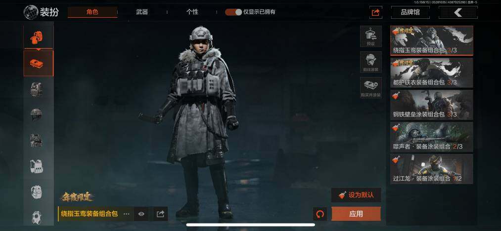 AQZY33592暗区突围账号详情图6