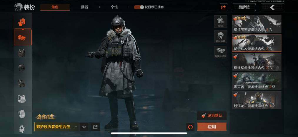 AQZY33592暗区突围账号详情图7