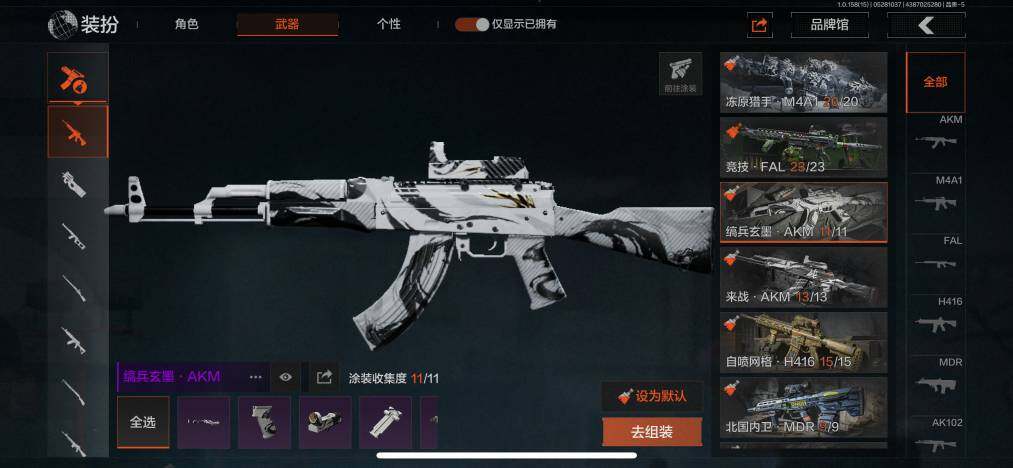 AQZY33592暗区突围账号详情图22